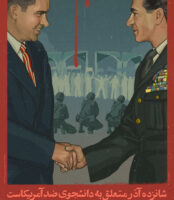 ۱۶ آذرماه؛ نماد تاریخی مقابله دانشجوی ایرانی با سلطه گری آمریکایی