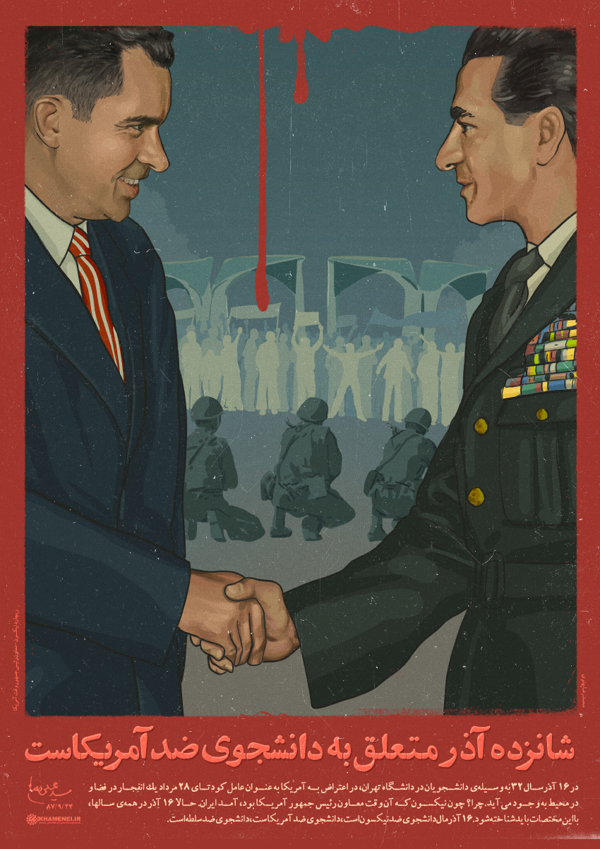 ۱۶ آذرماه؛ نماد تاریخی مقابله دانشجوی ایرانی با سلطه گری آمریکایی