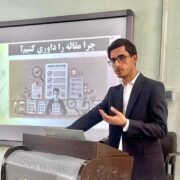 گفتگو اختصاصی با مدرس دانشگاه جامع علمی کاربردی جناب دکتر علی ریگی