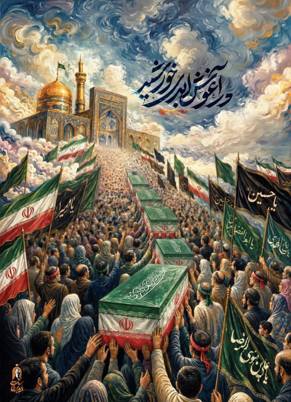 در آغوش ابدی خورشید