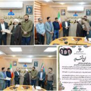تقدیر فرمانده سپاه حضرت ابوالفضل(ع) و رئیس عتبات عالیات استان از مدیر منطقه لرستان